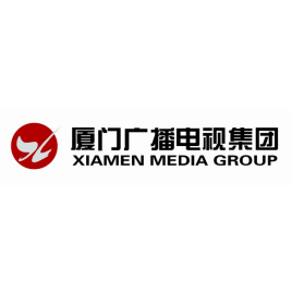 厦门广播电视集团