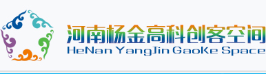 杨金高科众创空间