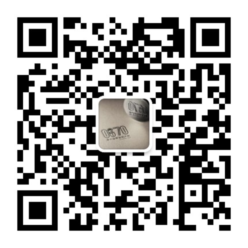 河南商標註冊微信公衆號